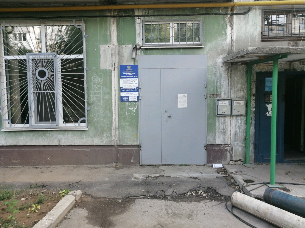Departamento de policía Uchastkovy punkt politsii, , foto