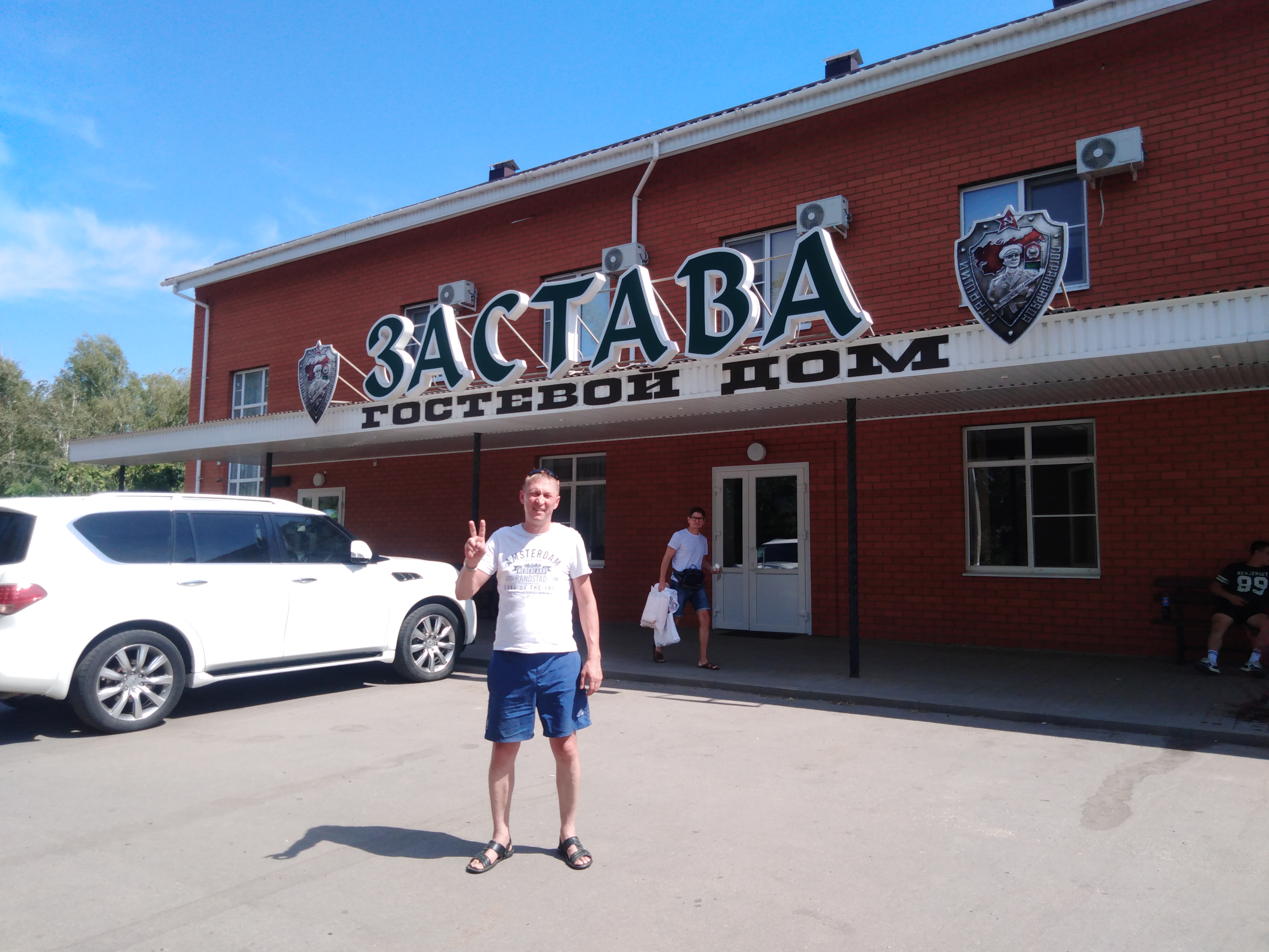 Фото Застава