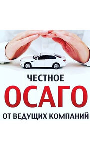 Единый центр страхования, улица Лавочкина, с2 — Химки