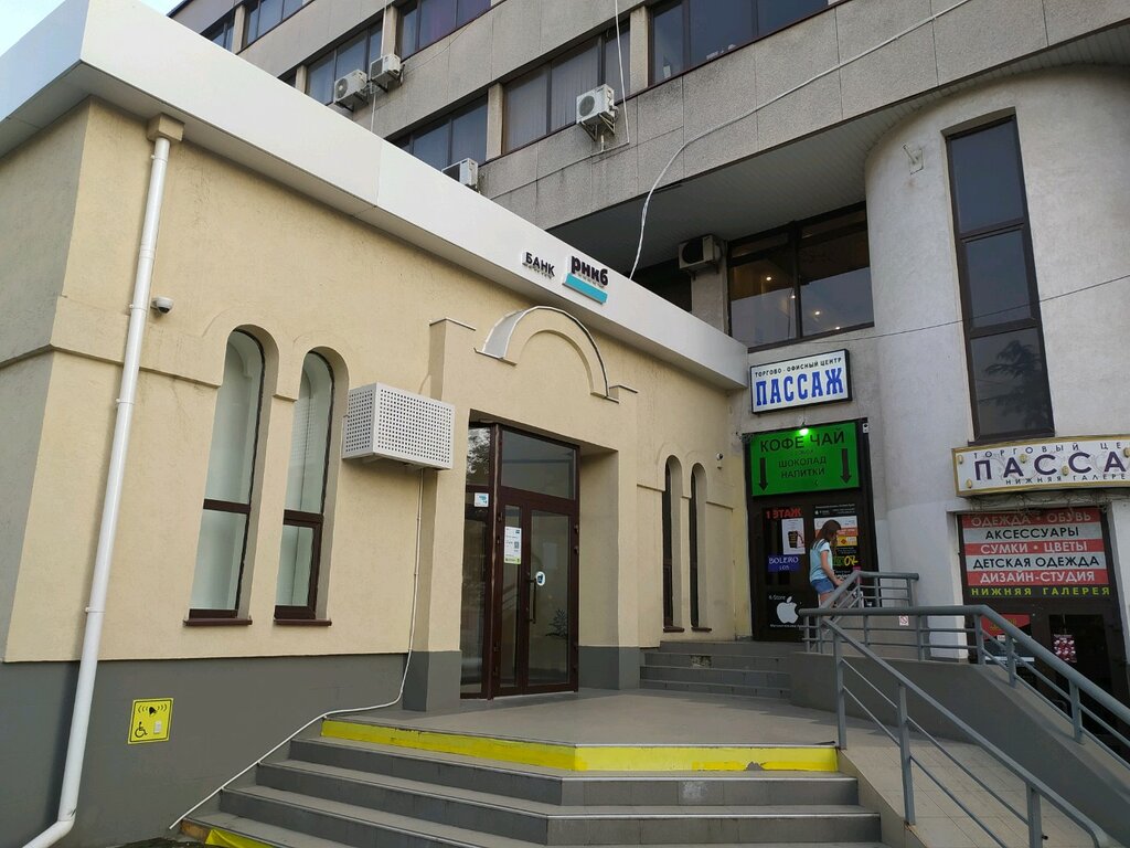 Банк Банк РНКБ, Симферополь, фото