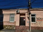 Chastny notarius Leonova Aleksandra Vladimirovna (улица Некрасова, 22), notaries