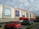 Гипермаркет одежды и обуви (Kirova Street, 142) ، متجر ملابس