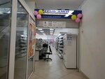 Sem' Dnej (2-ya ulitsa Michurina, 42/1), tienda de perfumes y cosmética