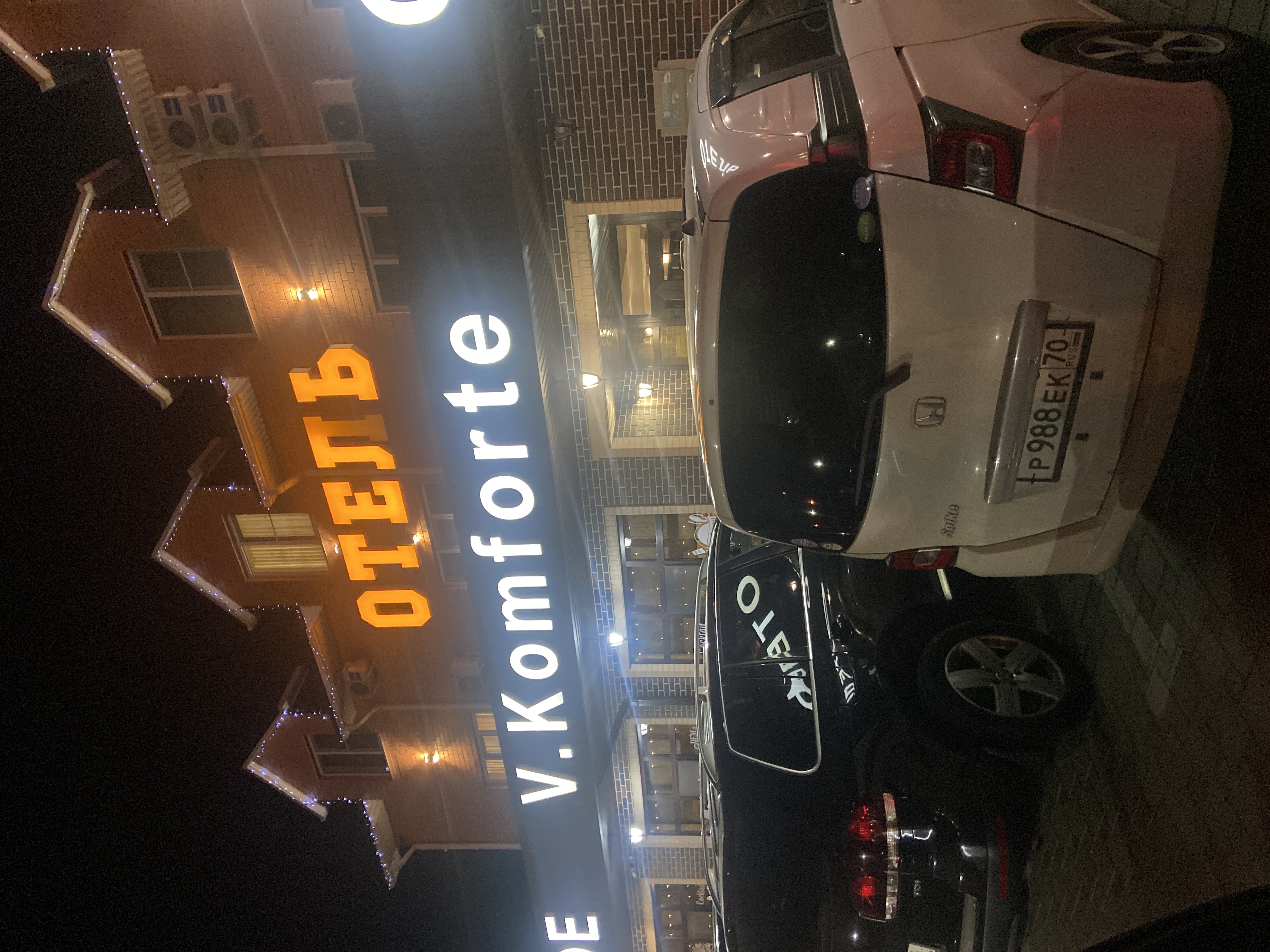 Фото Комфорт