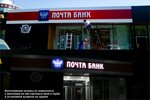 Reklamnaya kompaniya Era (Pobedy Avenue, 109/1) ، وكالة إعلانات