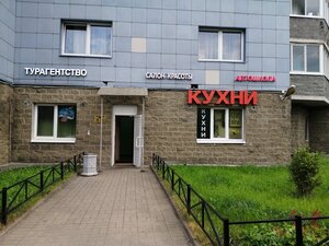 Фото 2 автошколы «Зебра»