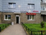 Autoschool Zebra (Nauki Avenue, 12к5), autoescuela