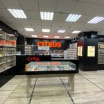 Citrus (Lenina Street, 125), items for mobile phones