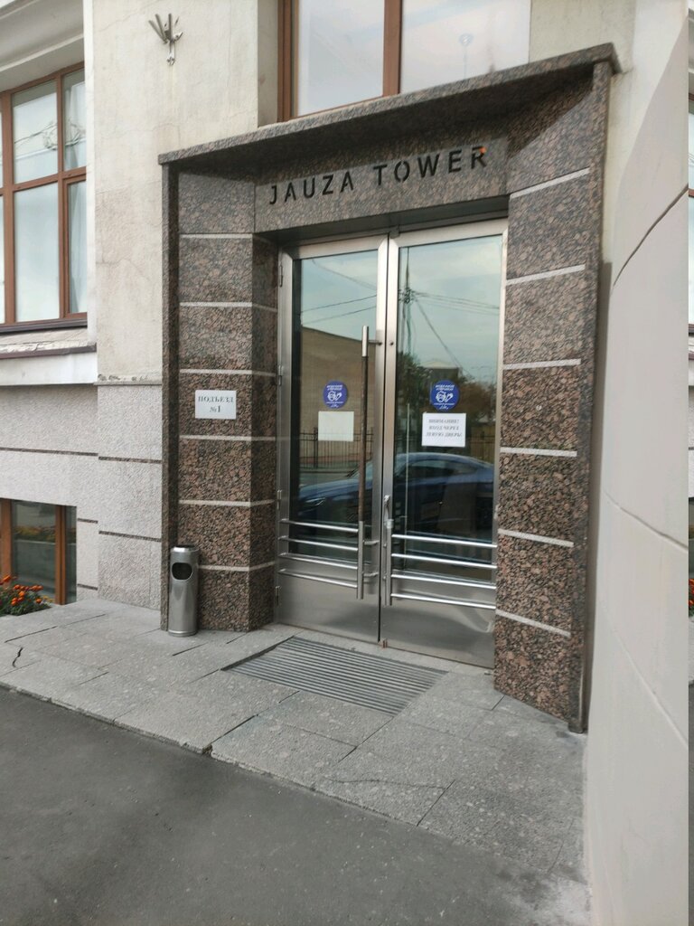 Property management Yauza Tauer, Moscow, photo