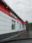 Magnit (rabochiy posyolok Star, ulitsa Ryabka, 5), grocery