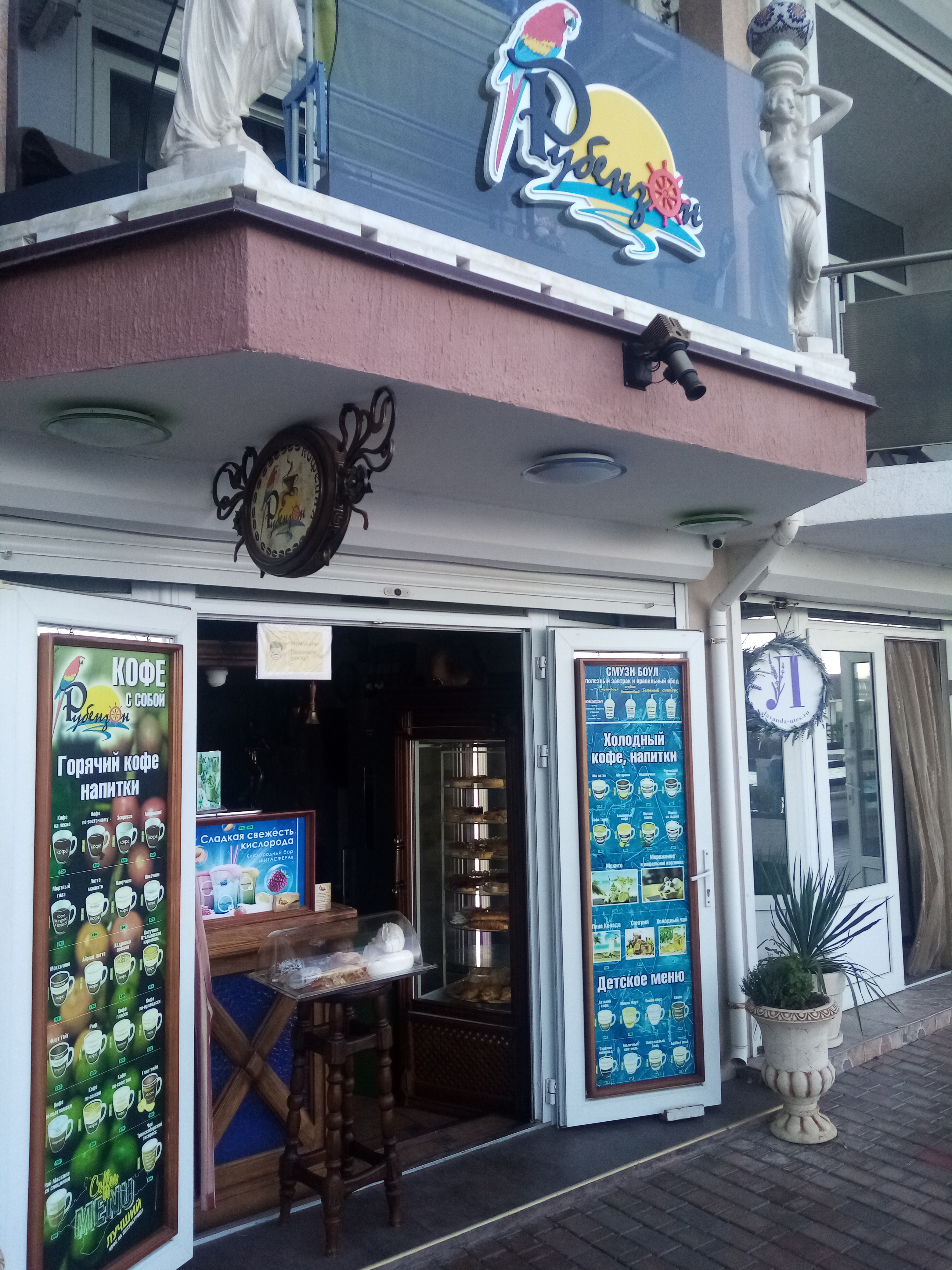 Фото отеля 1