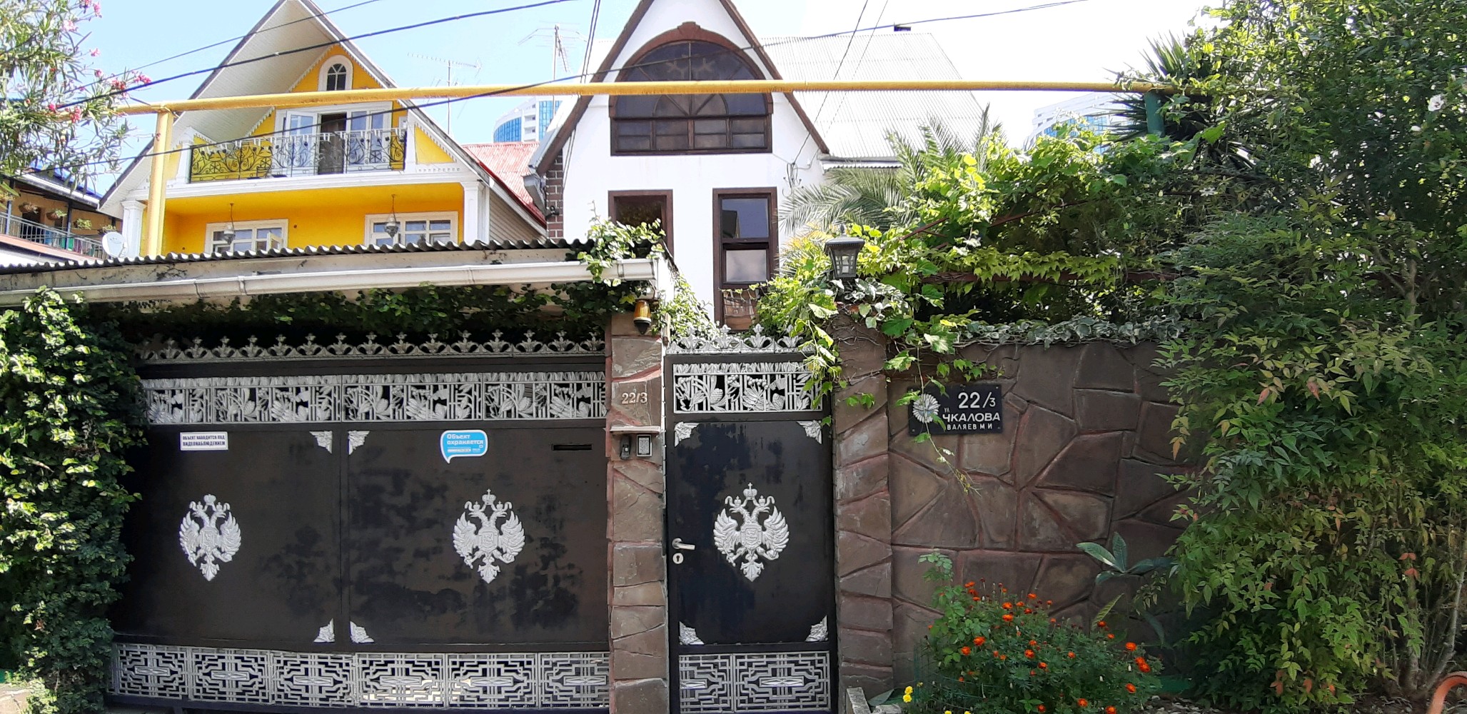 Фото Гостевой дом Гавань-Адлер