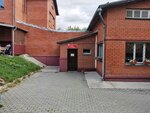 Благотворительная столовая святого Николая (Kirovskiy City Administrative District, Severo-Chemskoy zhilmassiv, ulitsa Savvy Kozhevnikova, 29), religious organization