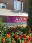 Avon (Krasnoznamenskaya ulitsa, 17к4) ، نقطة تسليم