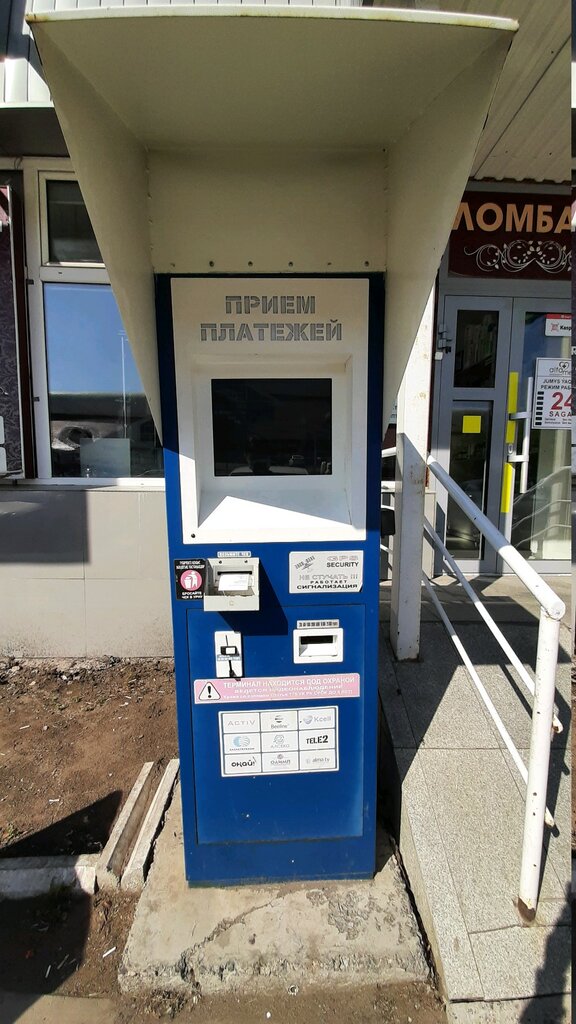 Payment terminal Qiwi, Astana, photo