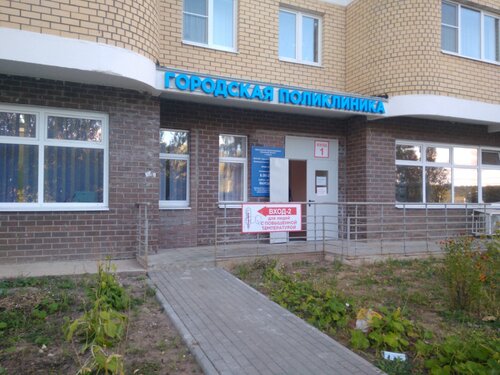 Поликлиника красный крест калуга
