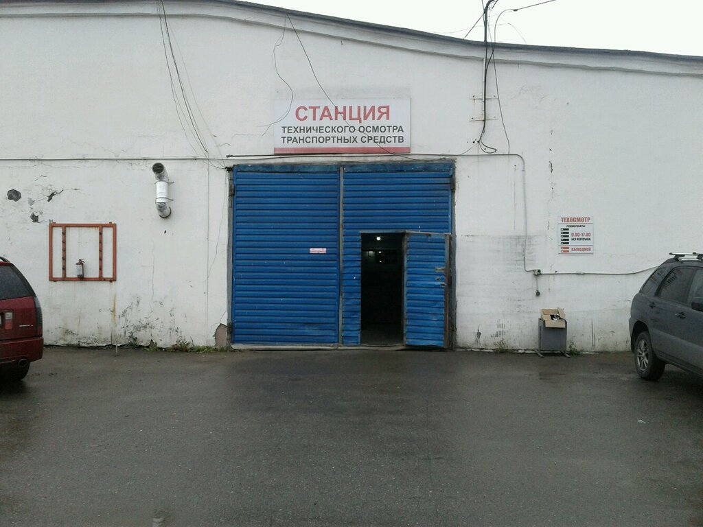 Car wash Станция технического осмотра транспортных средств, Nizhniy Tagil, photo