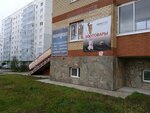 Pet Supplies (Delegatskaya Street, 37), tienda de animales