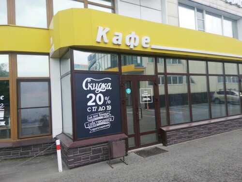 Барнаул кафе карина