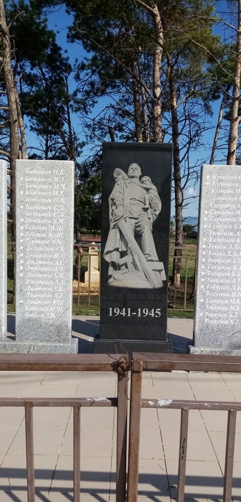 نصب تذكاري للحرب، مقبرة جماعية Участникам Великой Отечественной войны 1941-1945 гг. ، ، صورة