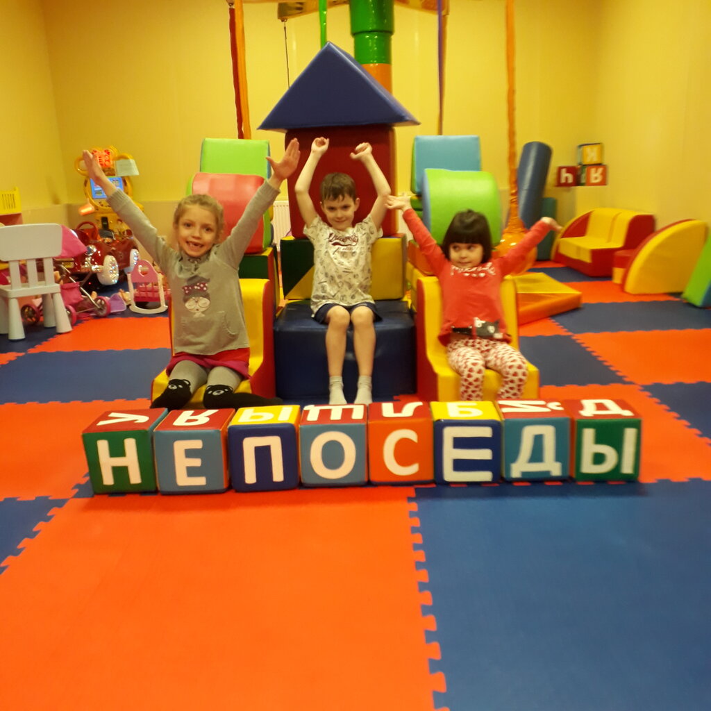 Детская площадка Игровая комната Непоседы, Голицыно, фото
