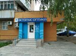 Oktopus (Michurina Street, 112), opticial store