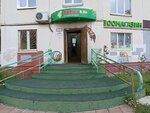 Лапы & Ко (Yursha Street, 25), pet shop
