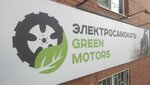 Green Motors (Ангарский пр., 10, Прикубанский внутригородской округ, Музыкальный микрорайон, Краснодар), ремонт персонального электротранспорта в Краснодаре