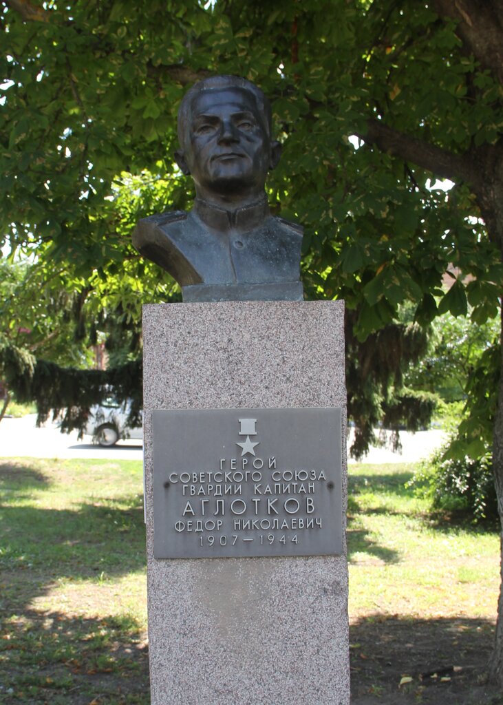Monument, memorial Бюст Героя Советского Союза Аглотков Федор Николаевич, Valuyki, photo