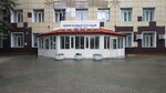 Тюменский индустриальный университет, нефтегазовый колледж (Kiyevskaya ulitsa, 78к1), college