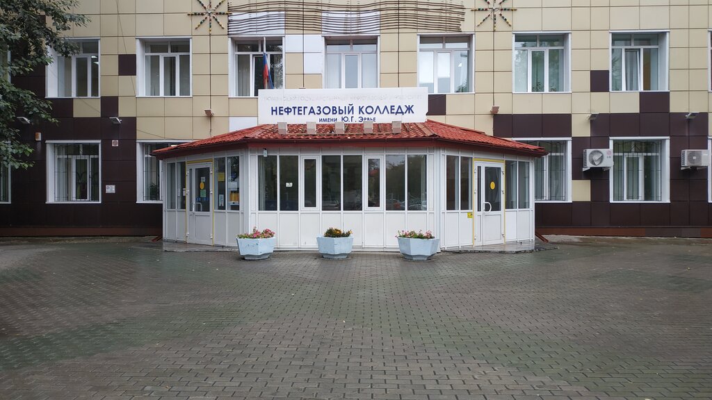College Тюменский индустриальный университет, нефтегазовый колледж, Tyumen, photo