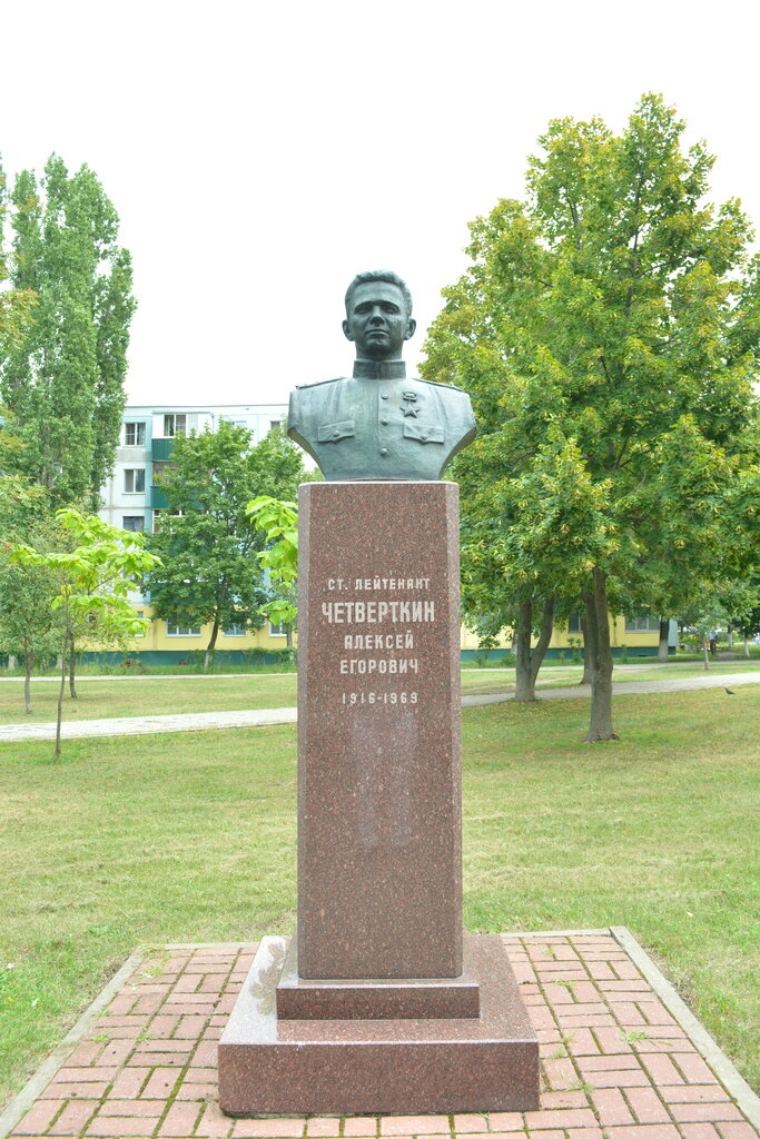 Monument, memorial Бюст Героя Советского Союза А.Е. Четверкина, Stariy Oskol, photo