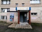 Навигацкая школа (Leninskiy Avenue, 40) ، نوادي الأطفال والمراهقين