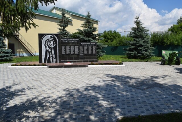 Monumento, memorial Мемориал погибшим в годы Великой Отечественной войны, , foto