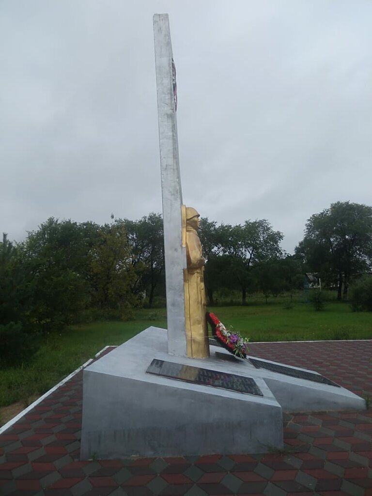نصب تذكاري للحرب، مقبرة جماعية В память погибшим землякам в 1941-1945 гг. ، أوبلاست أمور، صورة