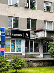 MixTone (Khmelnytske shose, 13), beauty salon