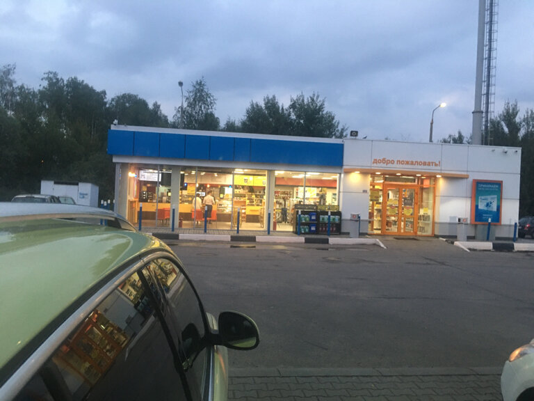 Gas station Gazpromneft, Moscow and Moscow Oblast, photo