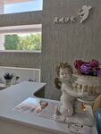 Amur (Lenina Street, 217А), hair removal