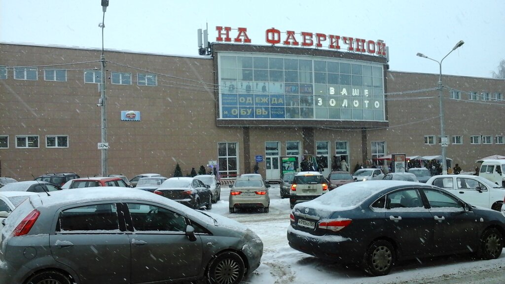 Butcher shop Myasnickij ryad, Ramenskoe, photo