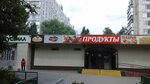 Butcher shop Myasnitskiy Ryad (Medynskaya Street, 2к1с2), tienda de carnes, embutidos