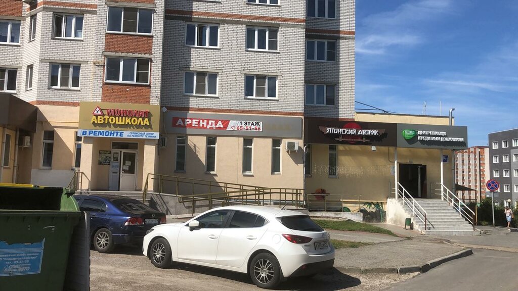 Servicios legales Federalnyj centr bankrotstva, , foto