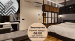 Stay2Day (Почтамтская ул., 8), жильё посуточно в Санкт‑Петербурге