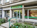 Продукты (бул. Ленинского Комсомола, 50), магазин продуктов в Гродно