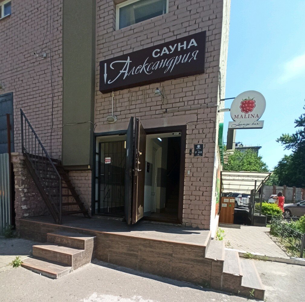 Sauna Aleksandriya, Voronezh, photo