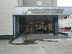 КГМА, кафедра микробиологии (Butlerova Street, 36), professional development center