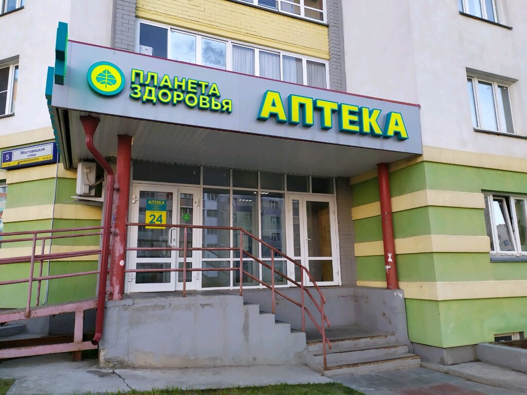 Pharmacy Планета здоровья, Kirov, photo