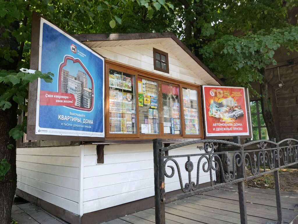 Lottery Столото, Yaroslavl, photo