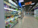 Визаж (Litvinova street, 17), perfume and cosmetics shop