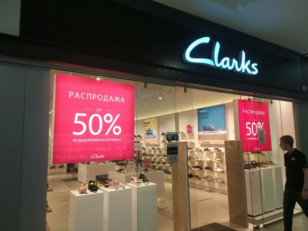 Магазин обуви Clarks, Симферополь, фото