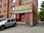 Клиника доктора Шакирова (Ново-Садовая ул., 238, Самара), медцентр, клиника в Самаре